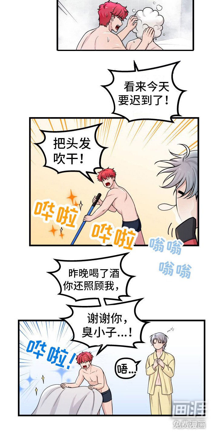 第19章：整理妥当
