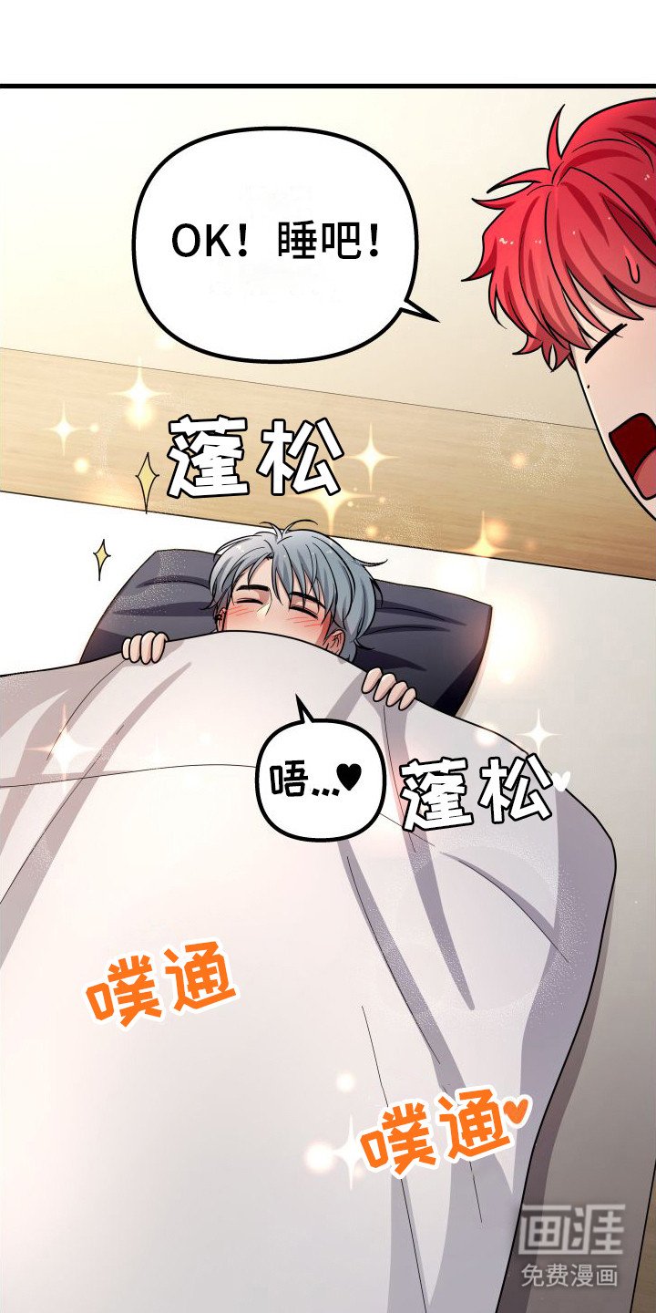 第19章：整理妥当