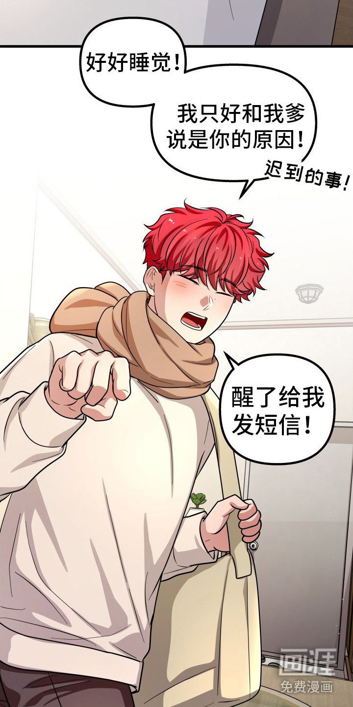 第19章：整理妥当