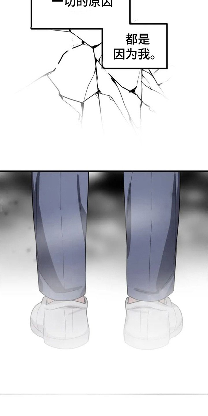 第2章： 表白
