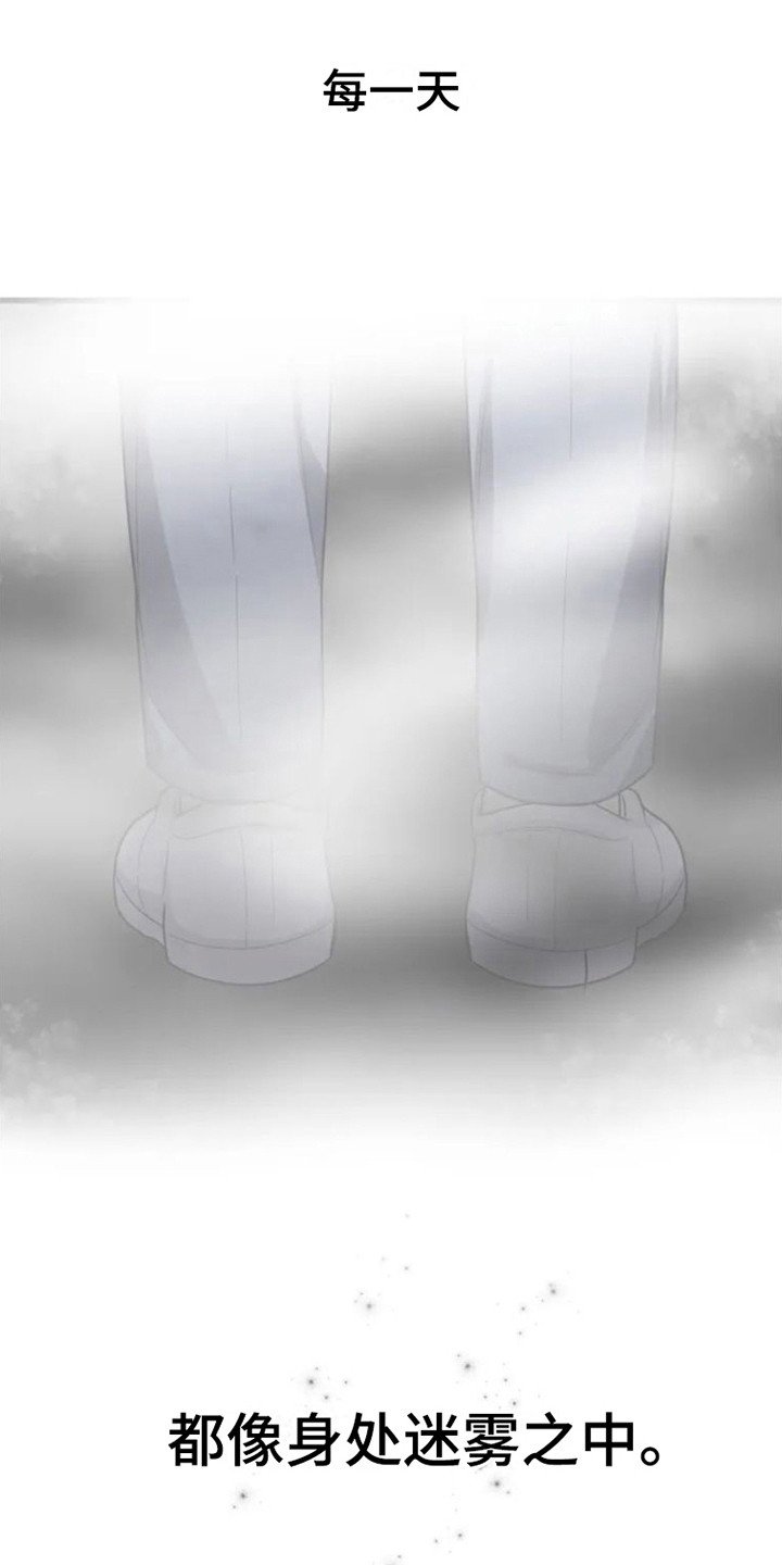 第2章： 表白