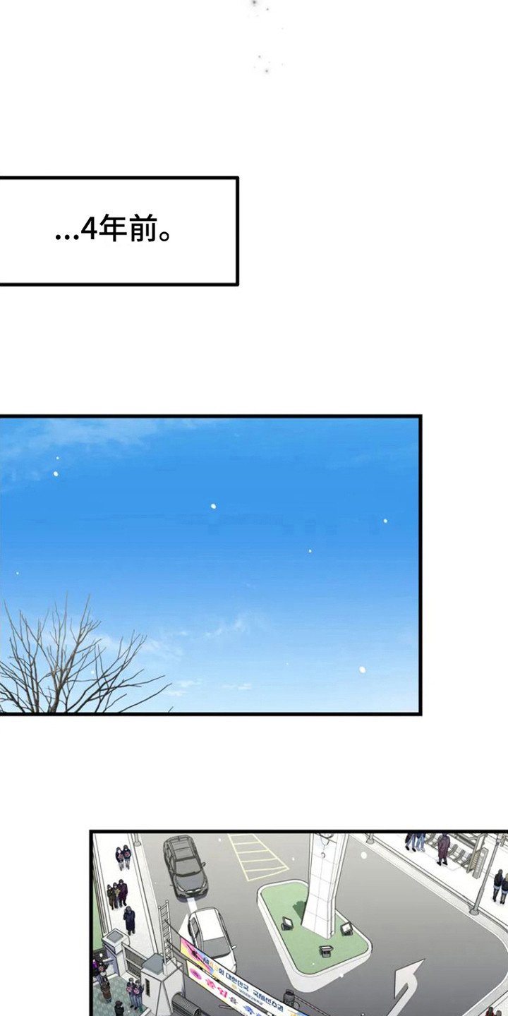 第2章： 表白