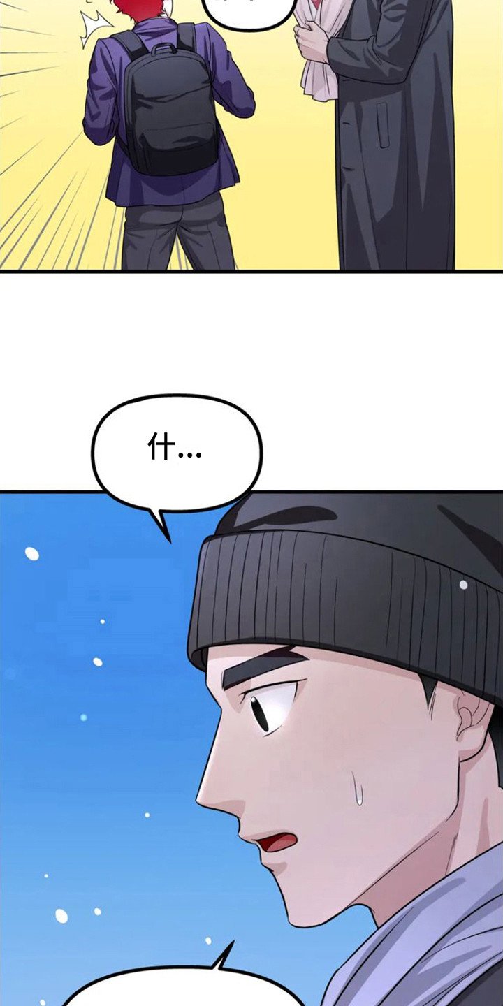 第2章： 表白