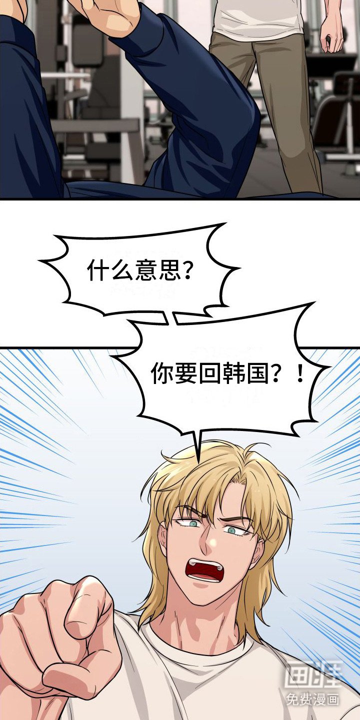 第20章：投手