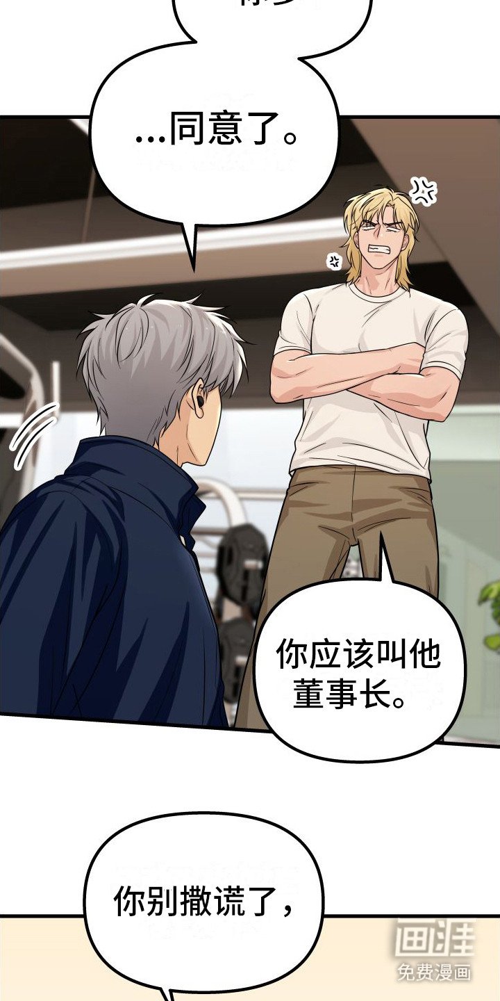 第20章：投手