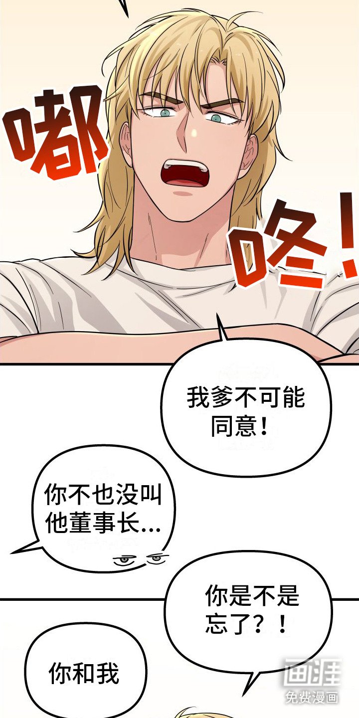 第20章：投手