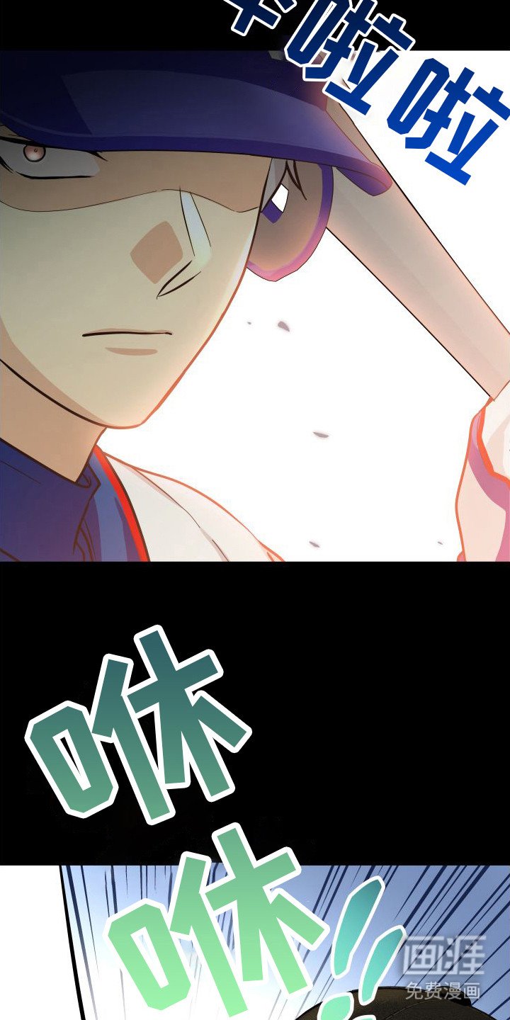 第20章：投手