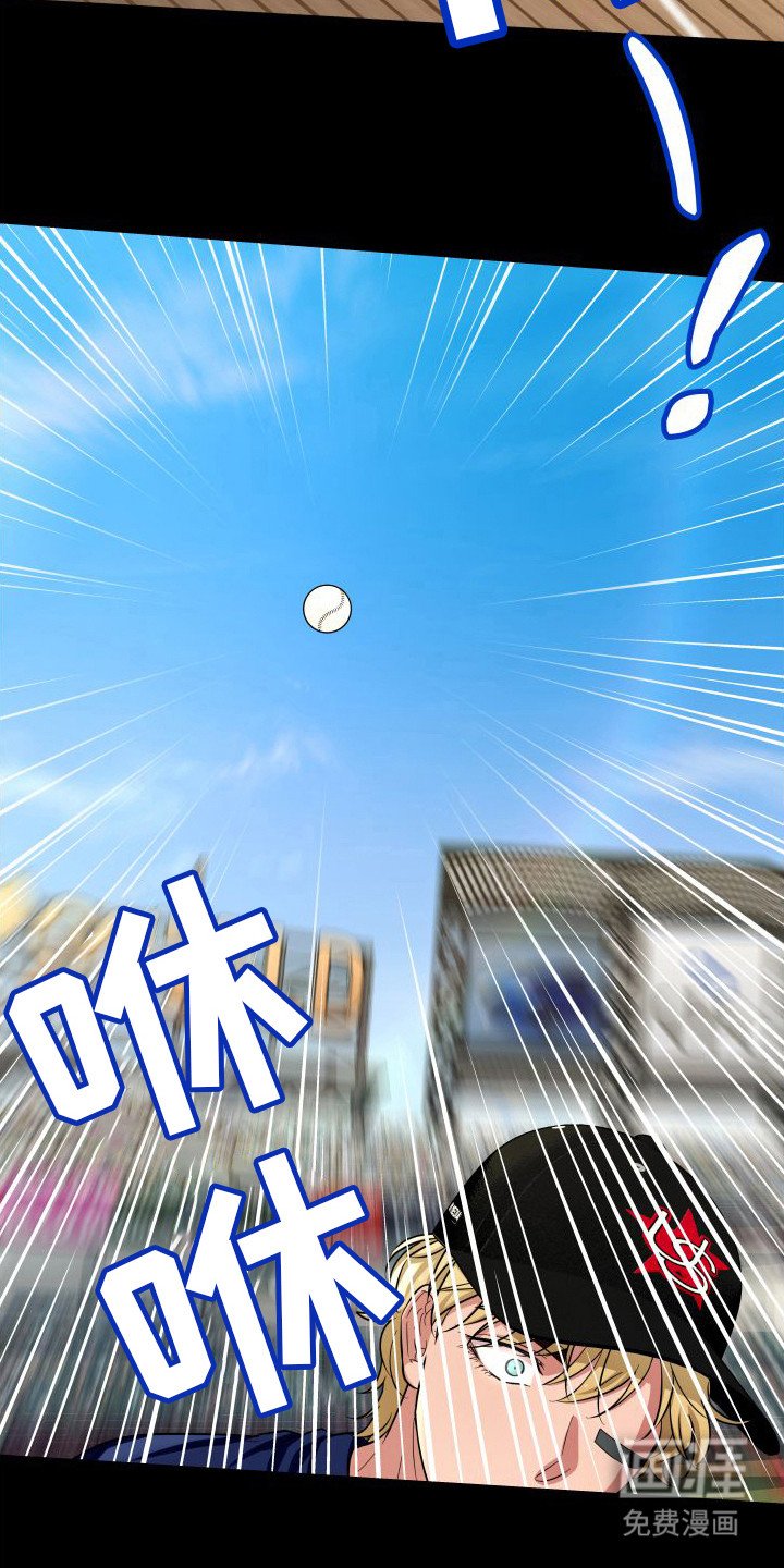 第20章：投手