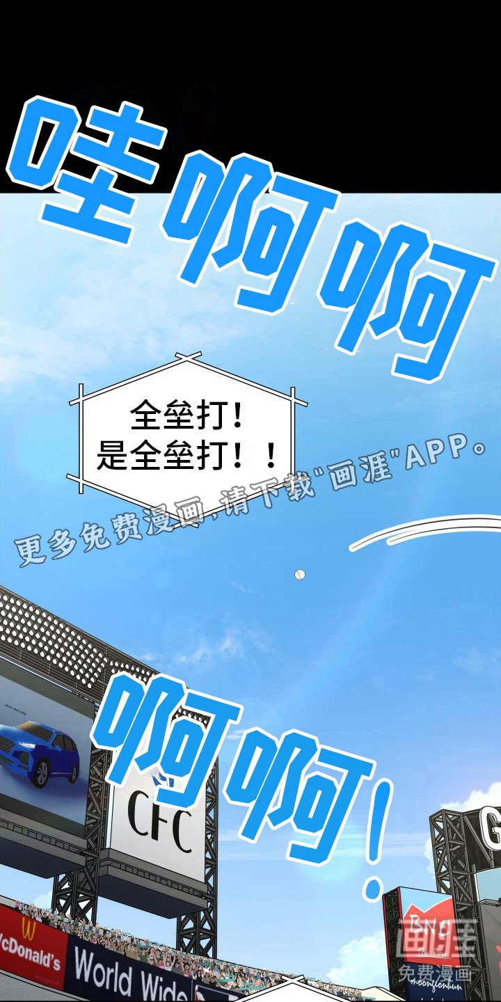 第21章：眼光独到