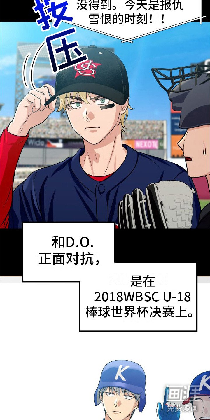 第21章：眼光独到