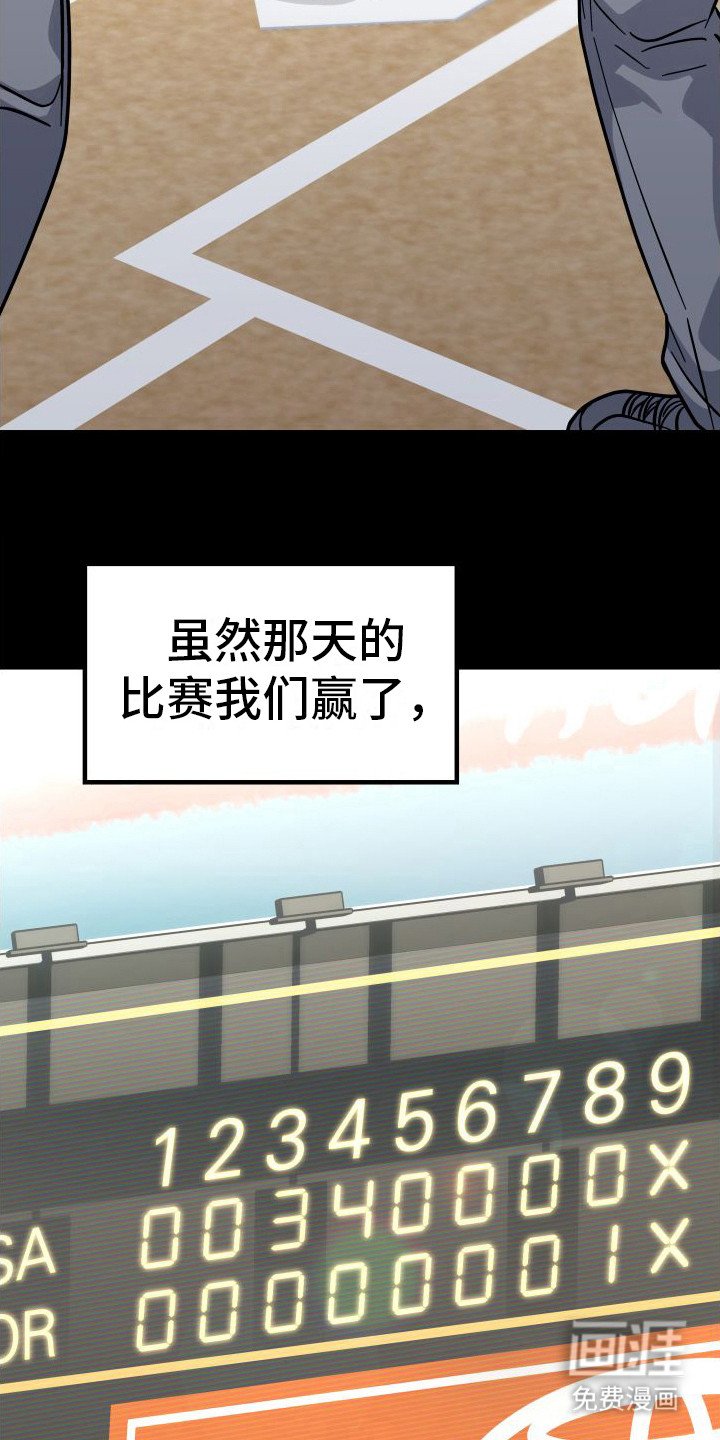 第21章：眼光独到