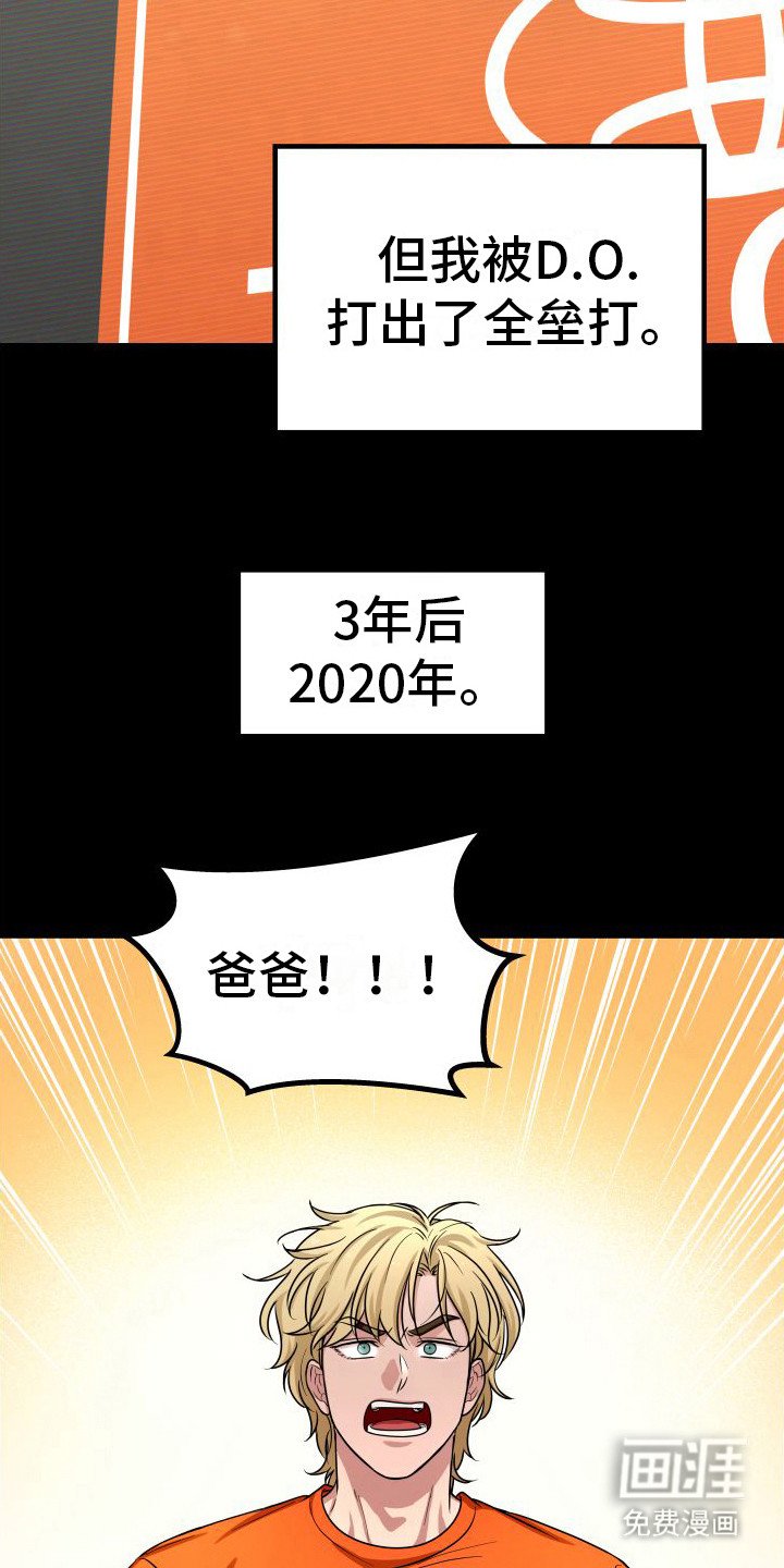 第21章：眼光独到