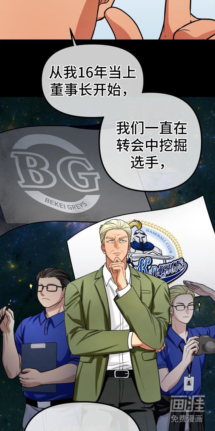 第21章：眼光独到