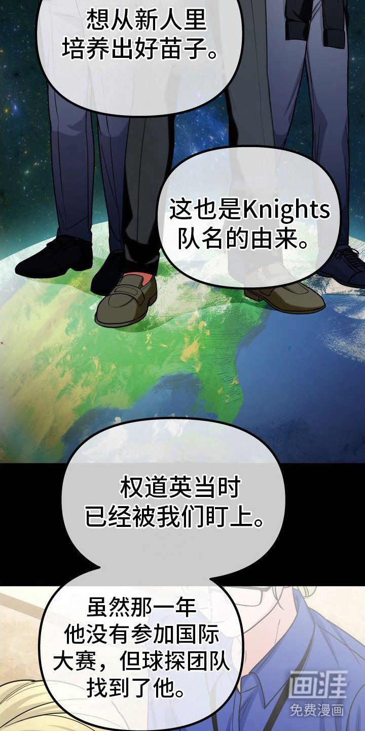 第21章：眼光独到