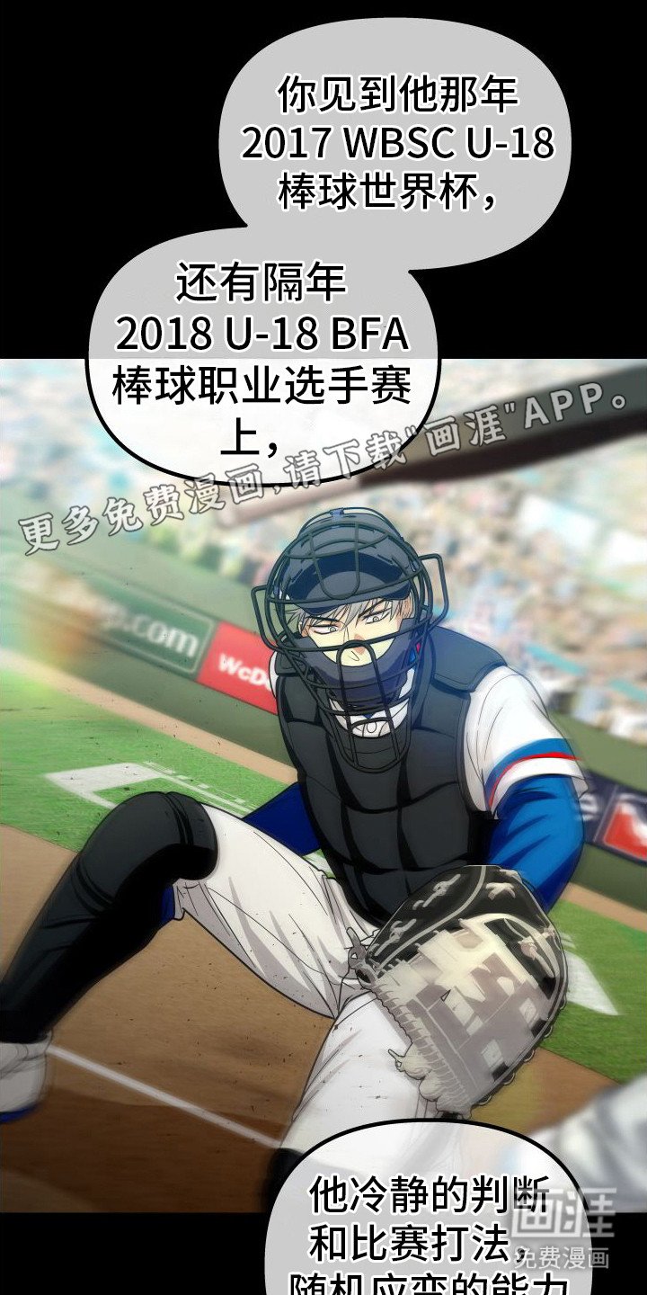 第22章：顺水推舟