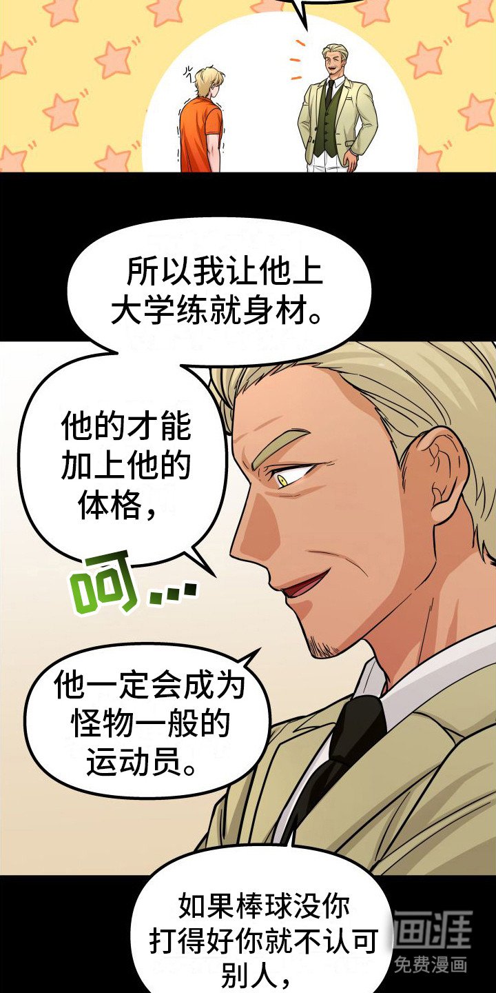 第22章：顺水推舟