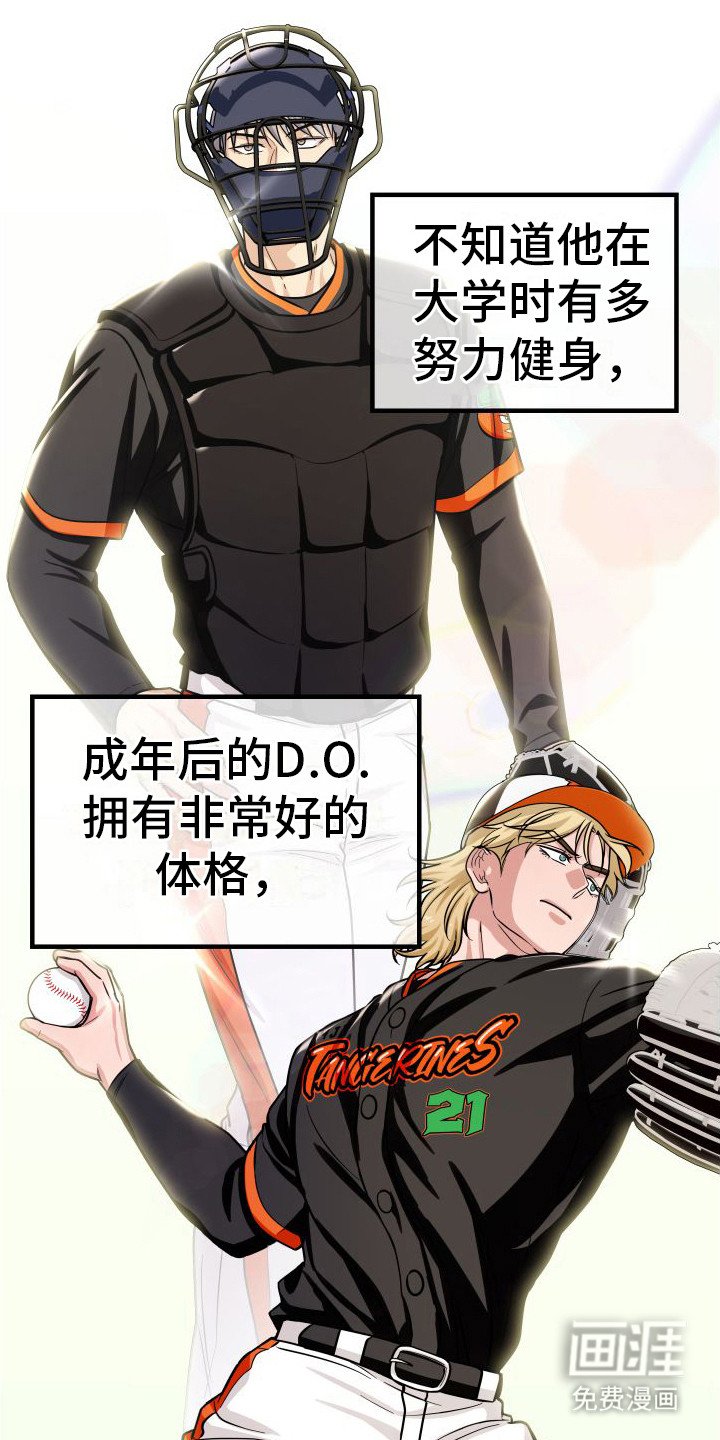 第22章：顺水推舟