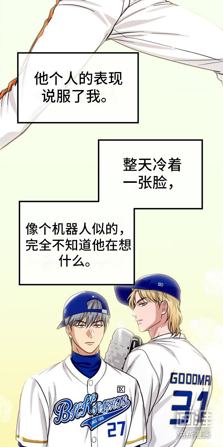 第22章：顺水推舟