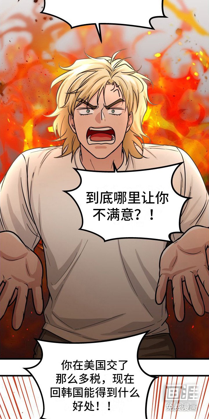 第22章：顺水推舟