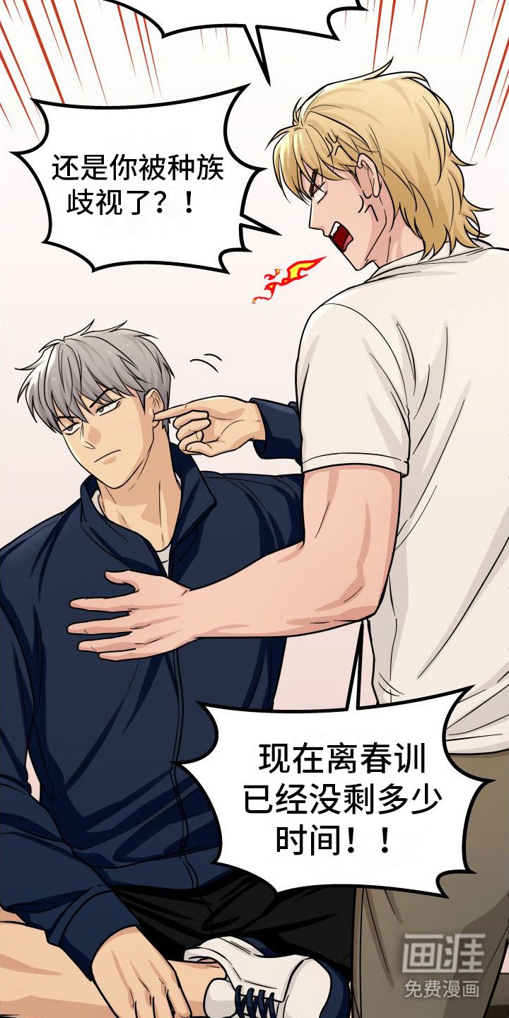 第22章：顺水推舟