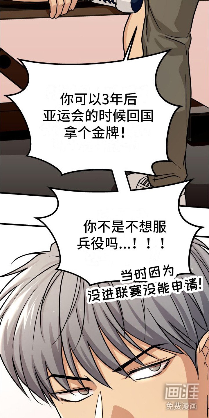 第22章：顺水推舟