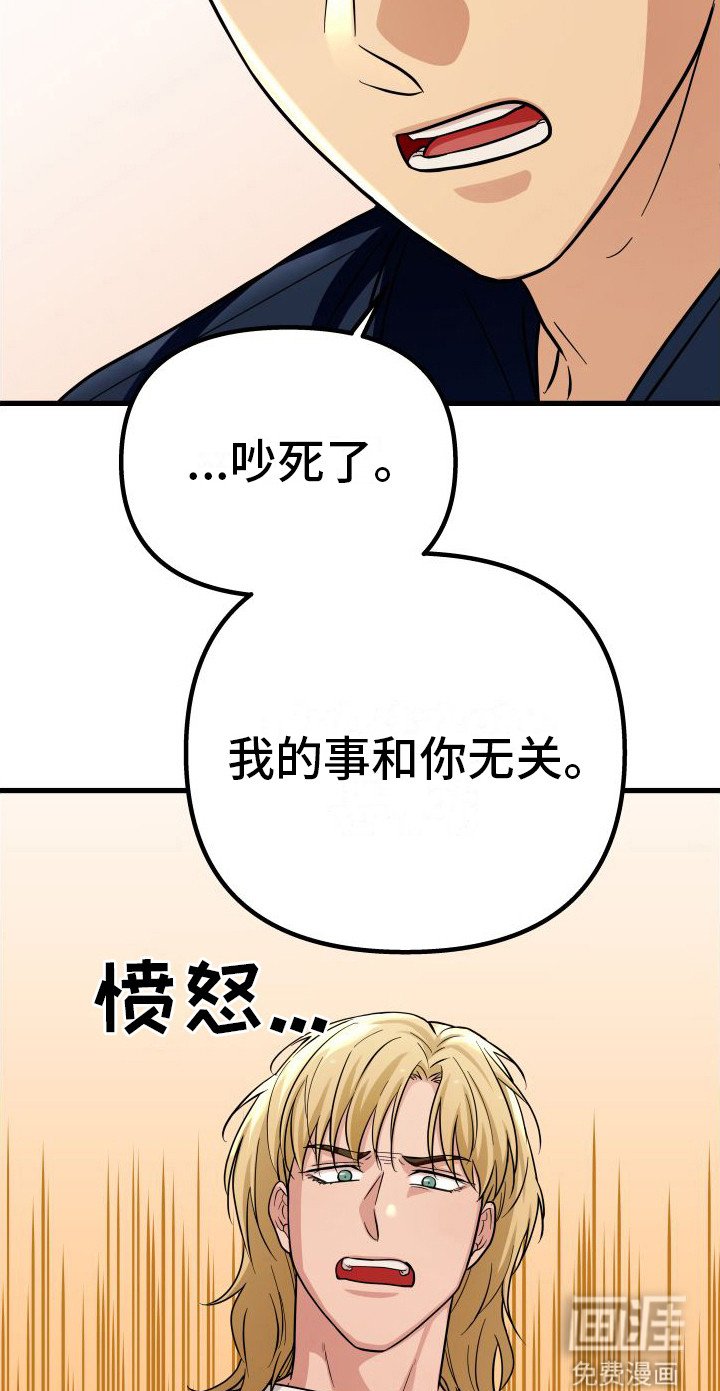 第22章：顺水推舟