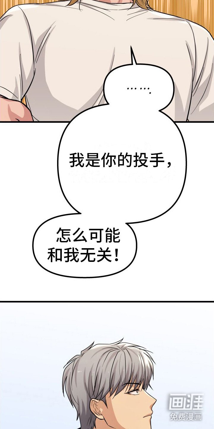 第22章：顺水推舟