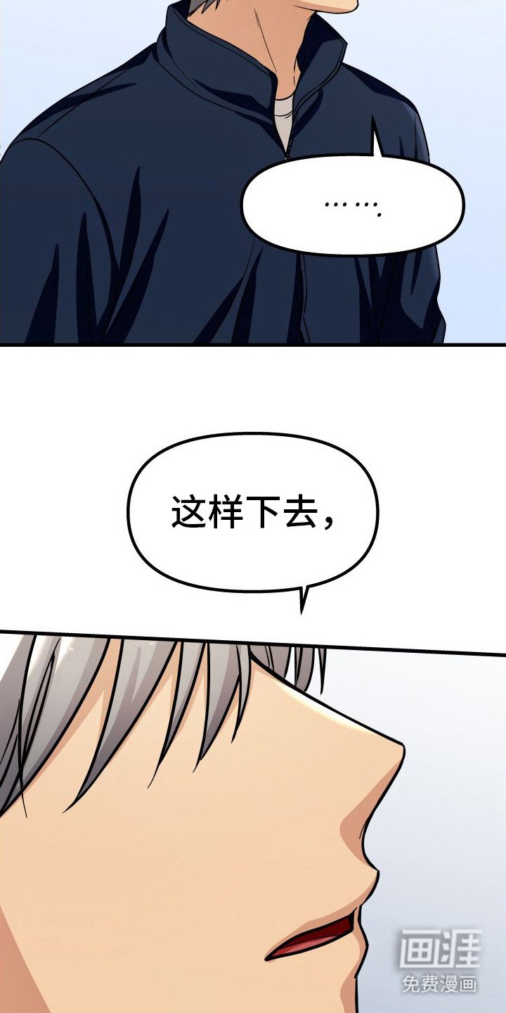 第22章：顺水推舟
