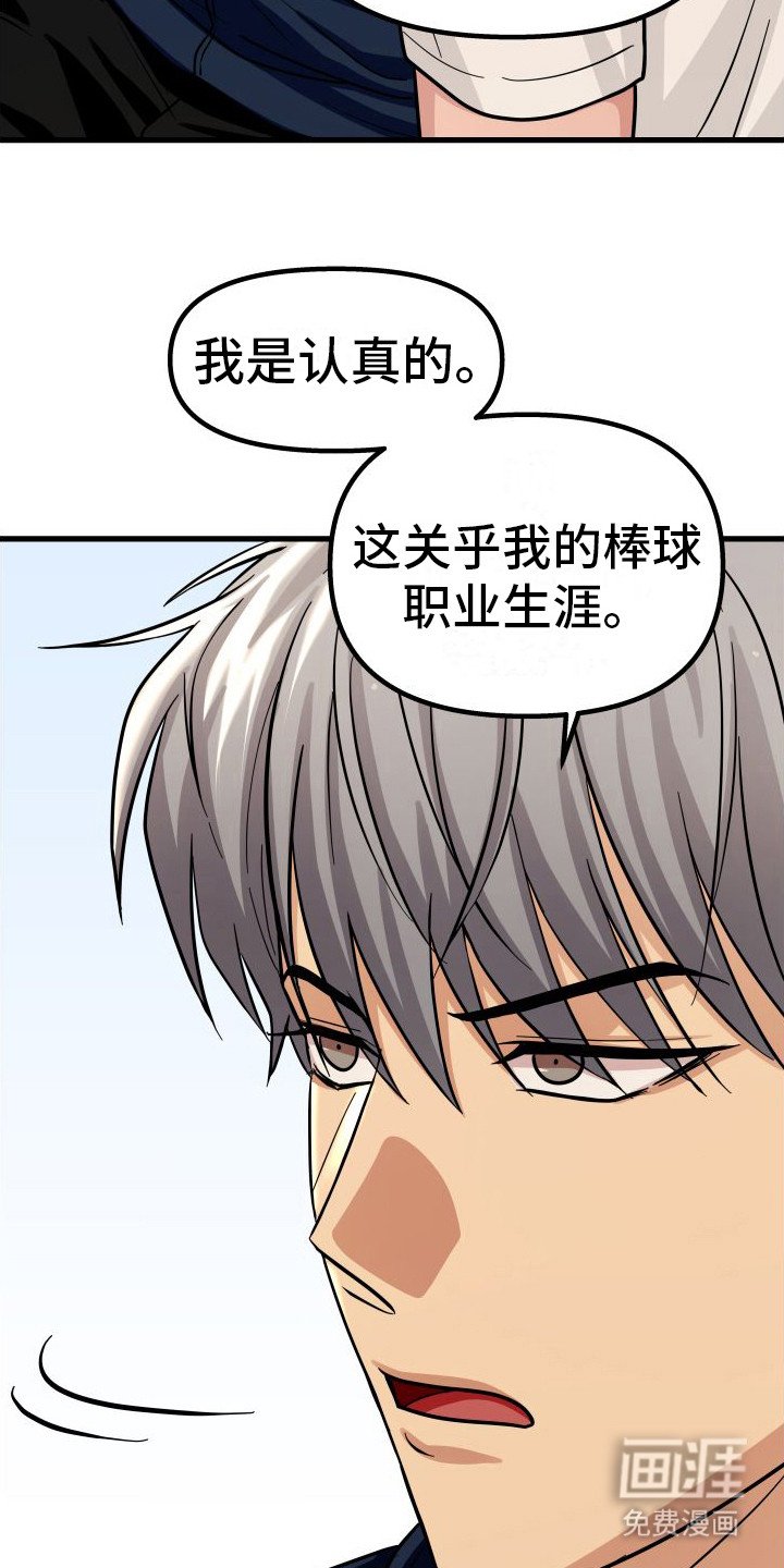 第22章：顺水推舟