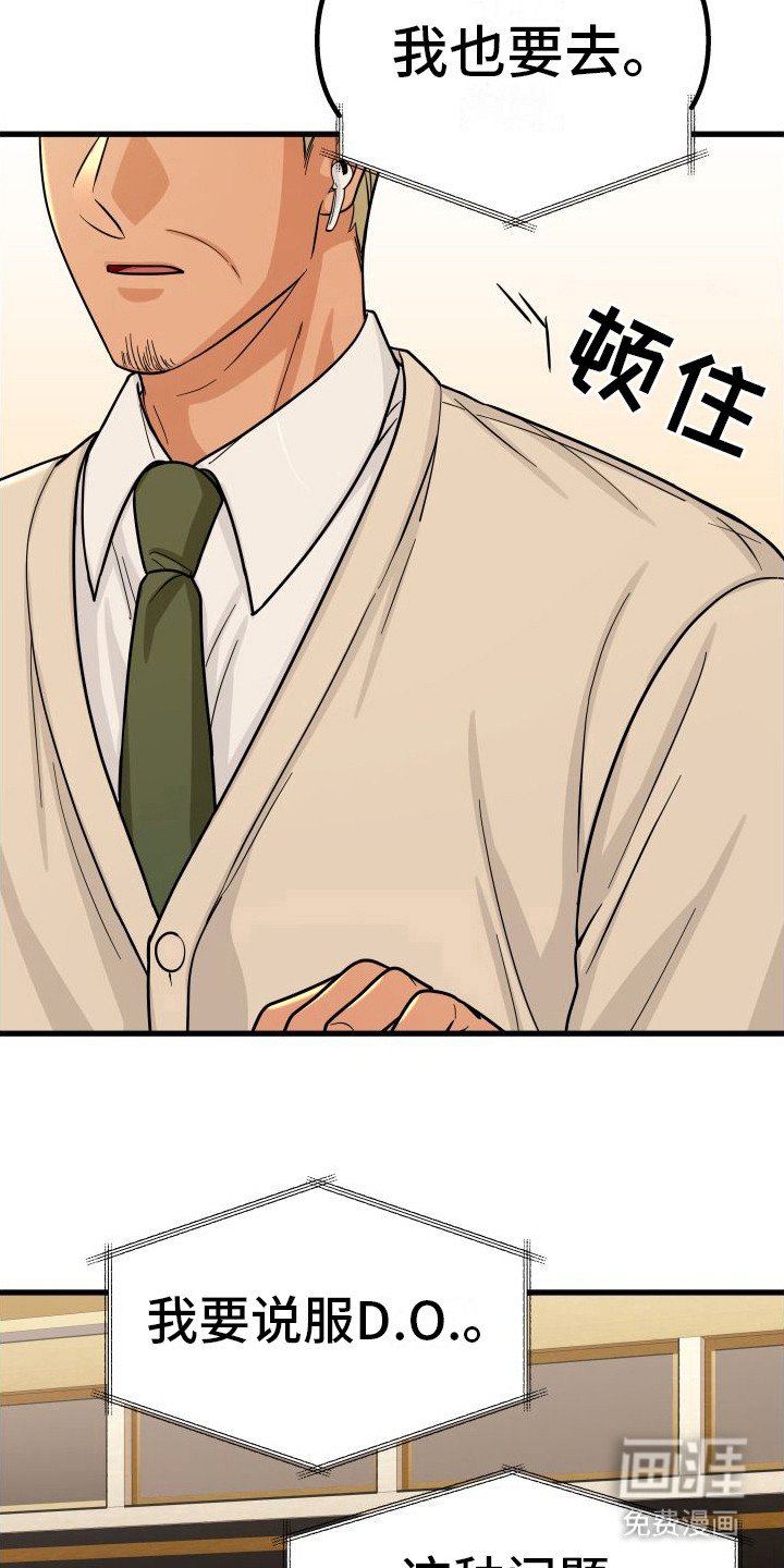 第22章：顺水推舟