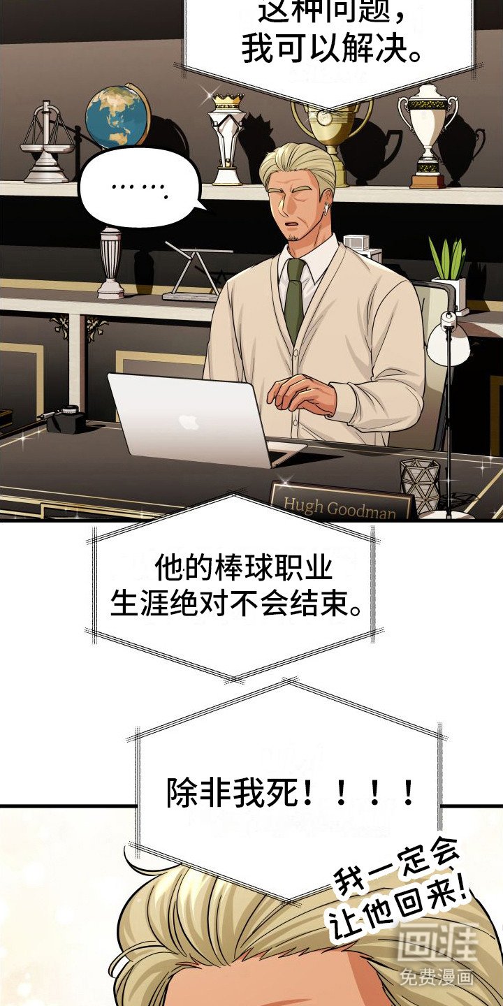 第22章：顺水推舟