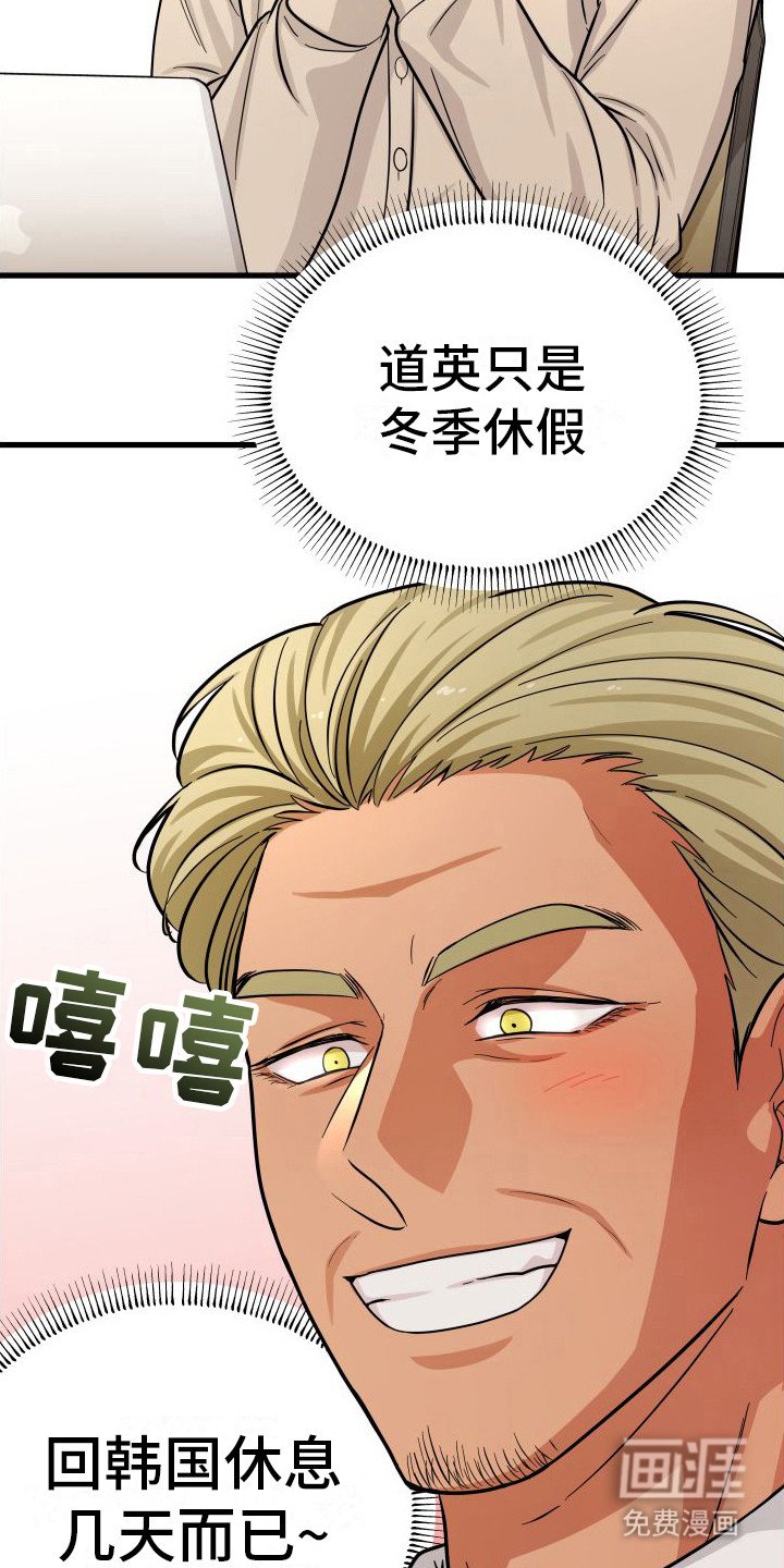 第22章：顺水推舟