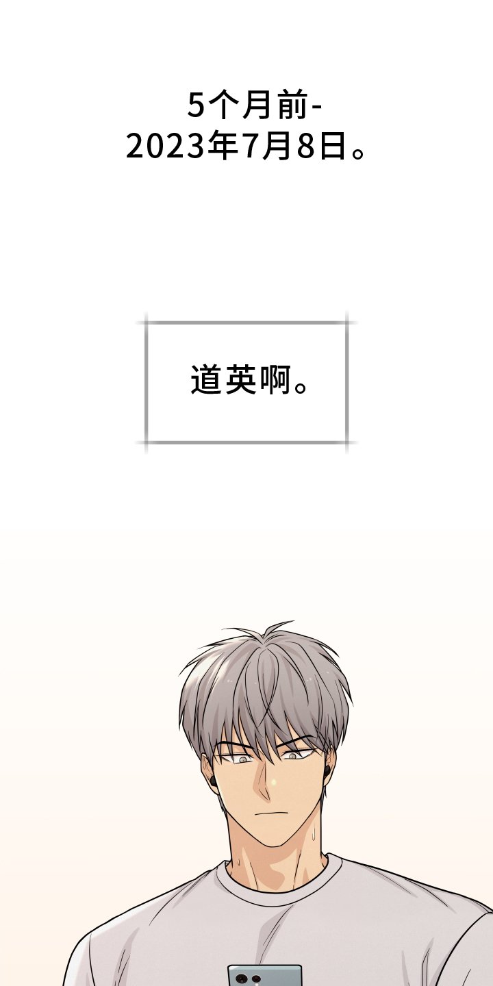 第23章：罪魁祸首