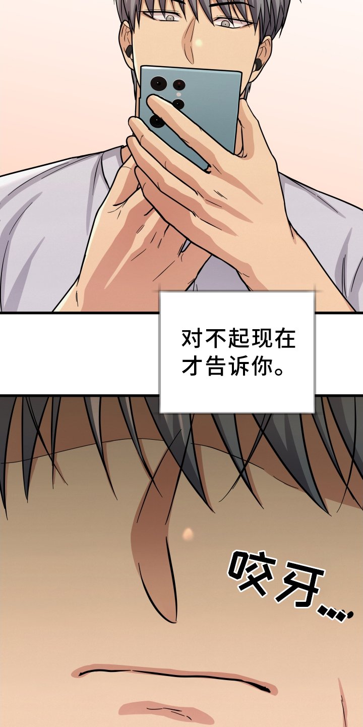第23章：罪魁祸首