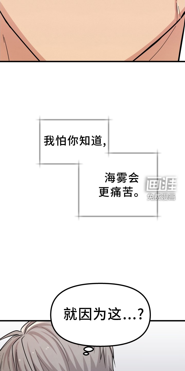 第23章：罪魁祸首