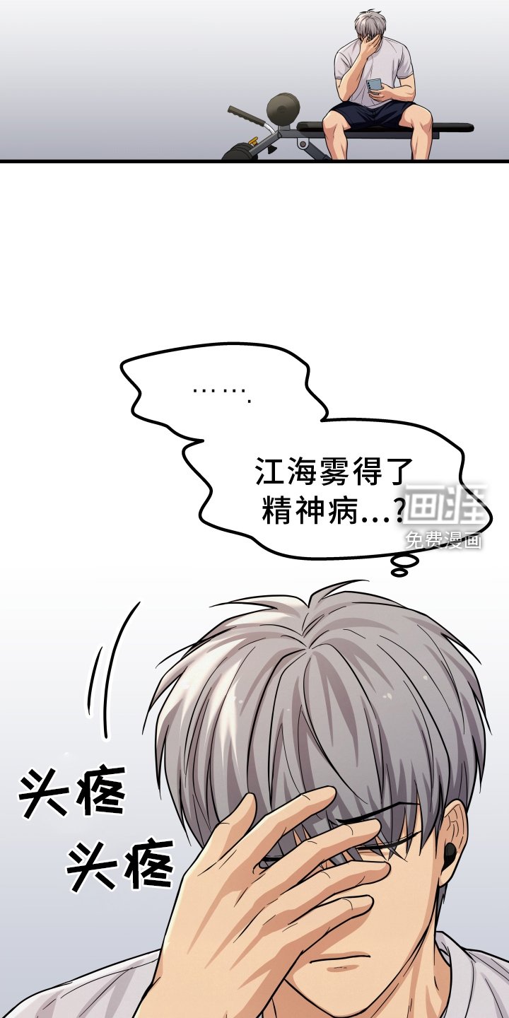 第23章：罪魁祸首