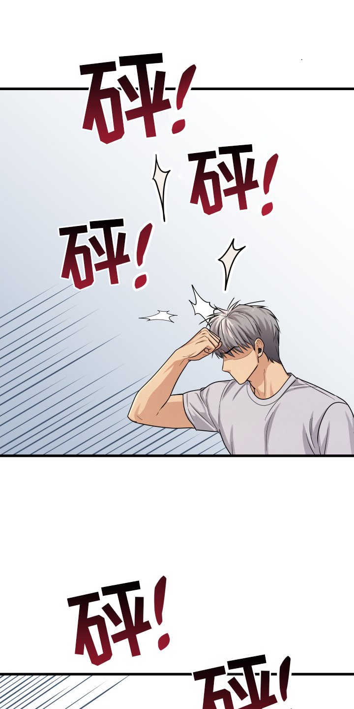 第23章：罪魁祸首
