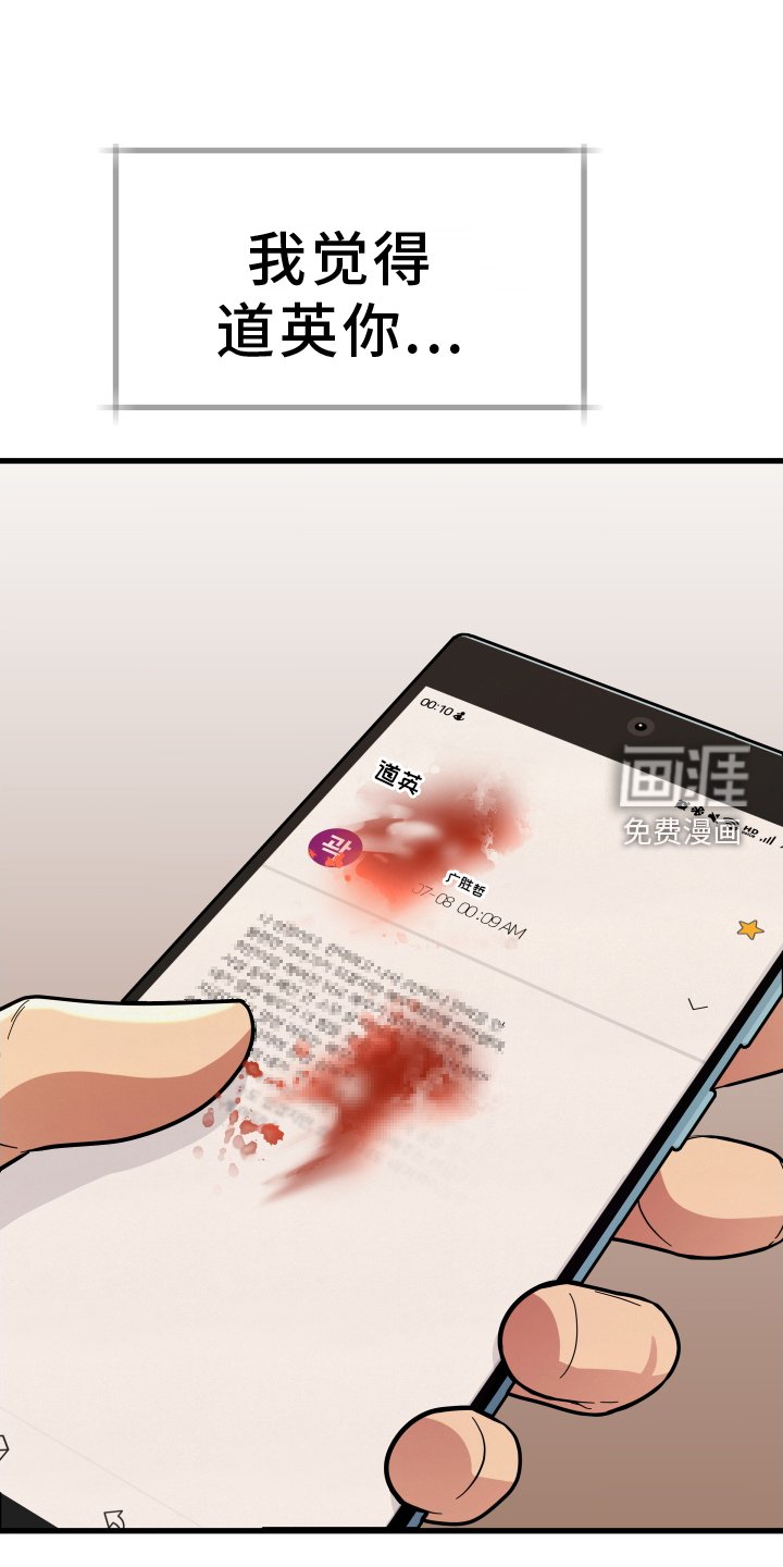 第23章：罪魁祸首