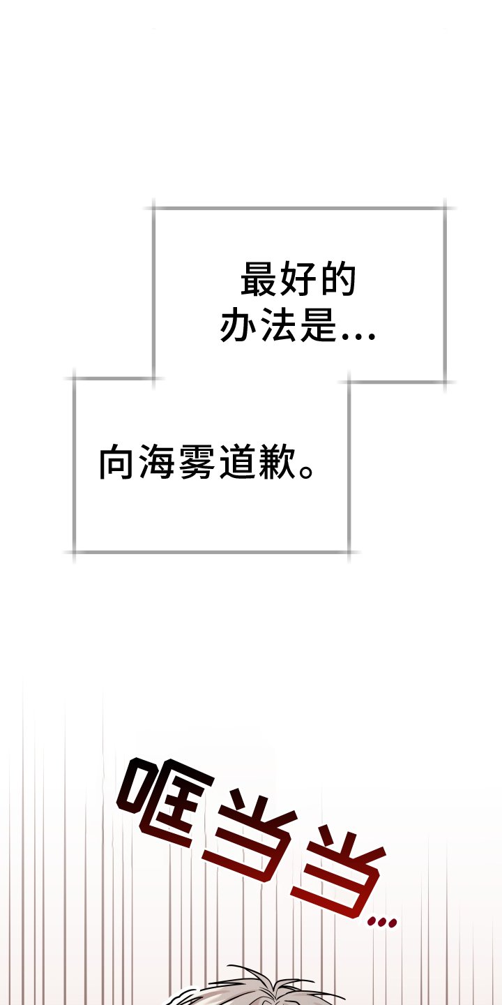 第23章：罪魁祸首