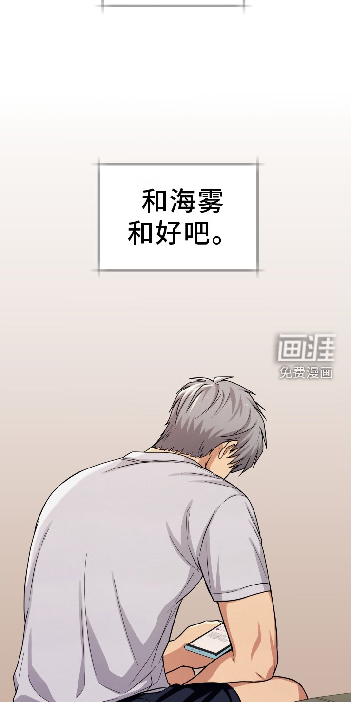 第24章：讨厌