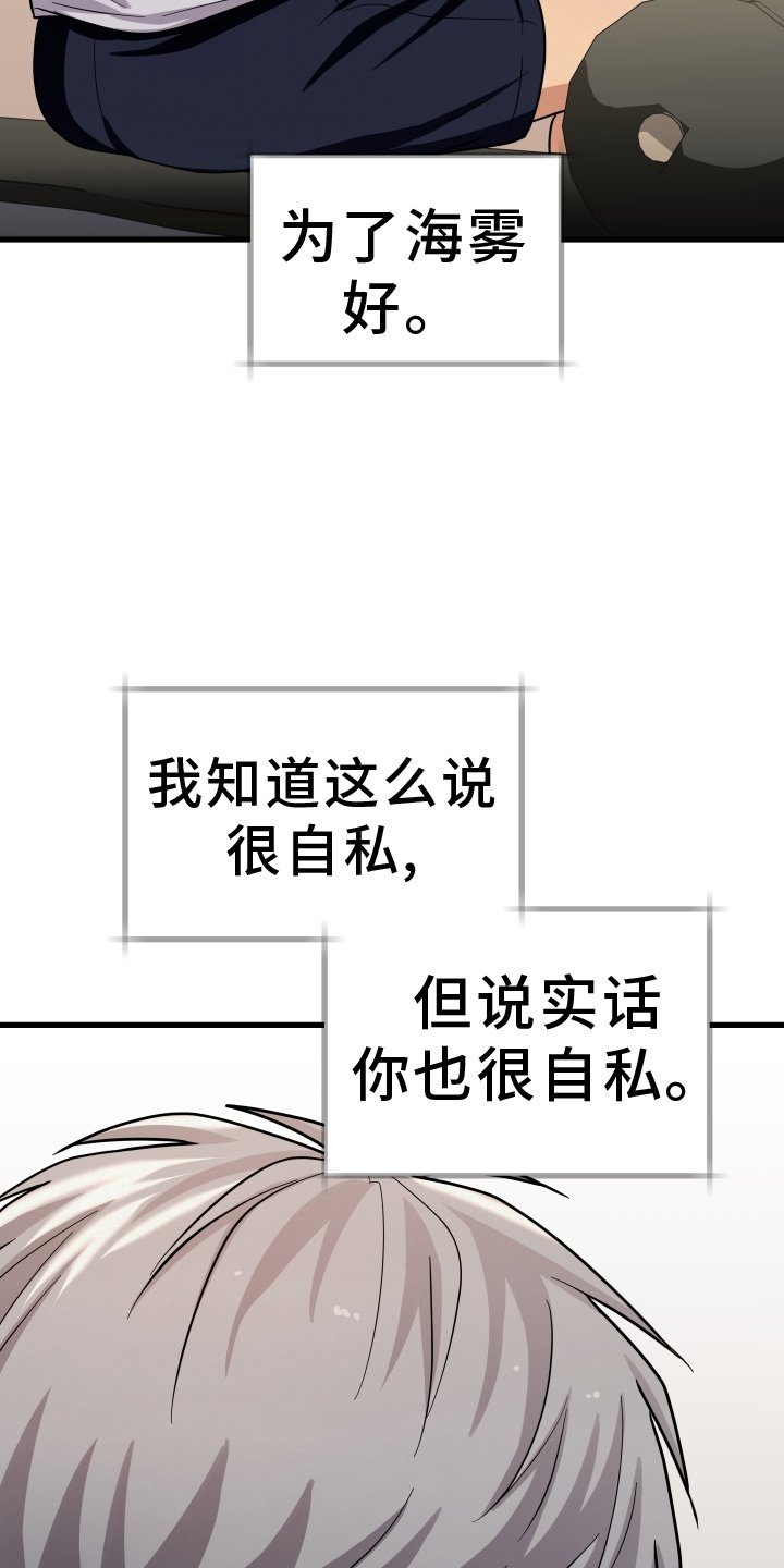 第24章：讨厌