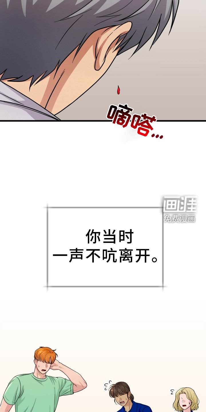 第24章：讨厌