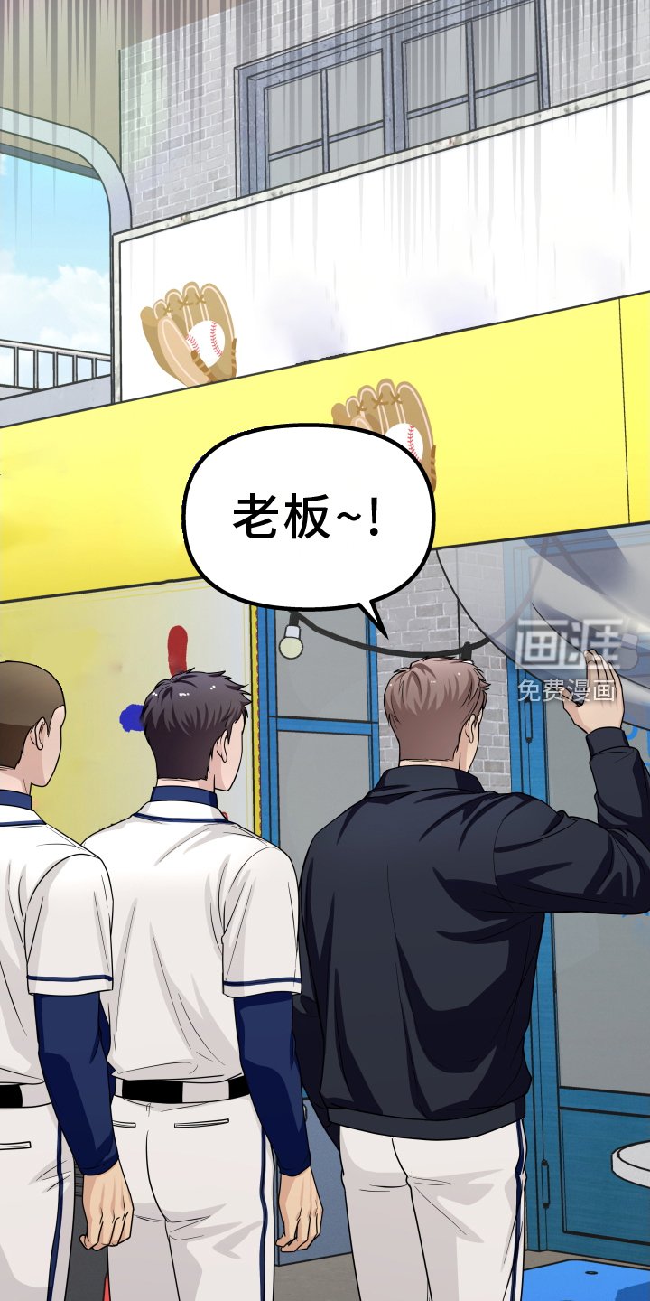 第24章：讨厌