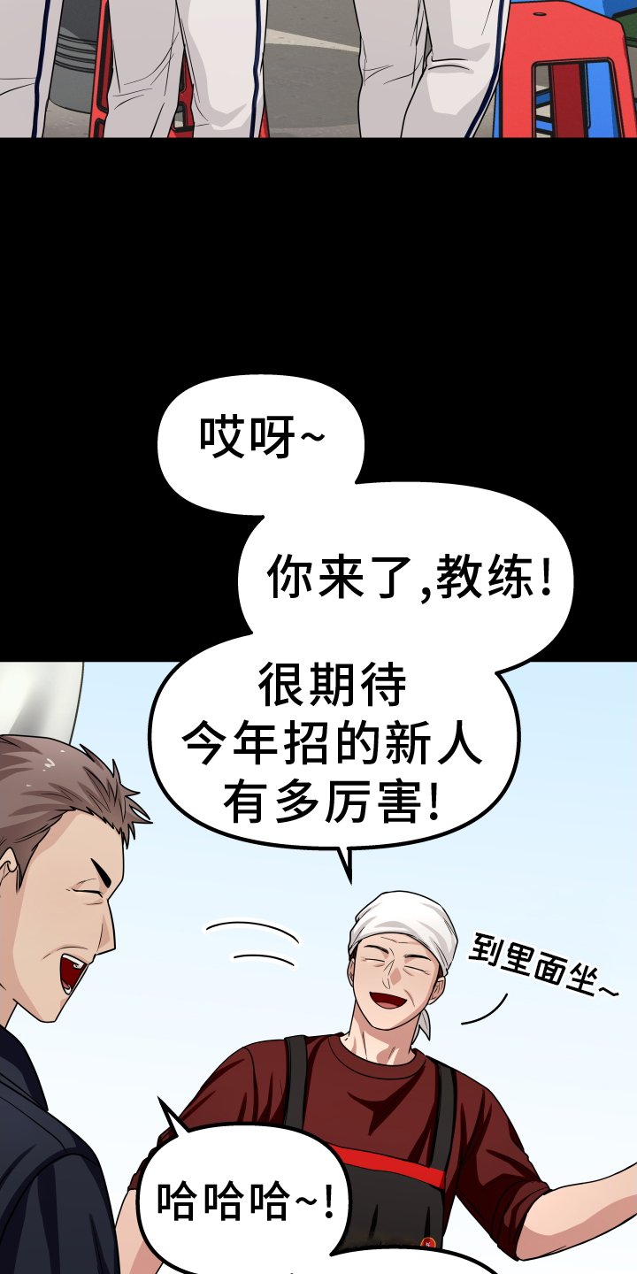 第24章：讨厌