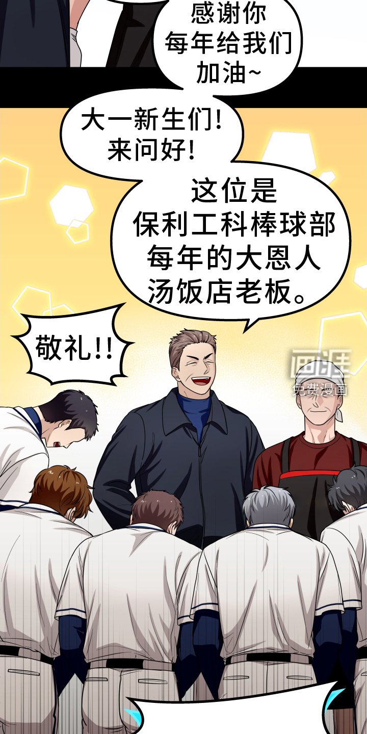 第24章：讨厌