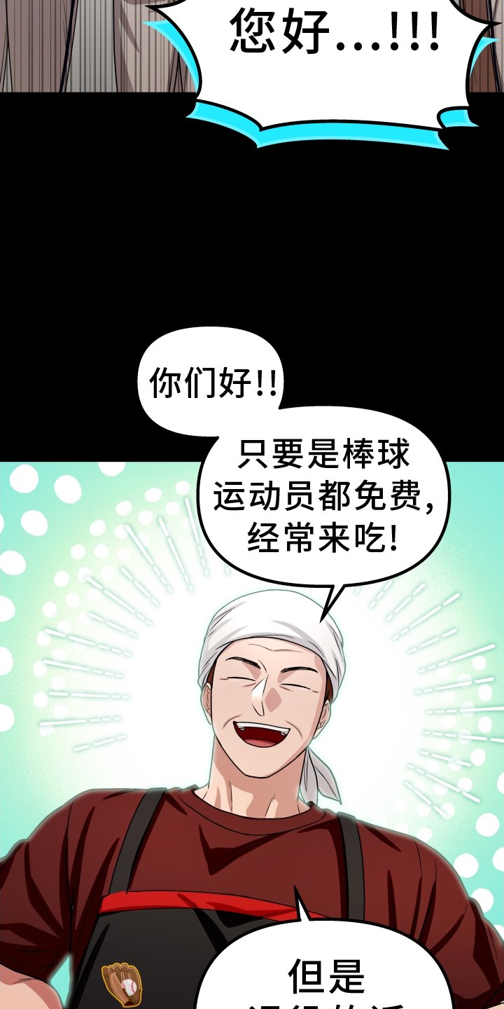 第24章：讨厌