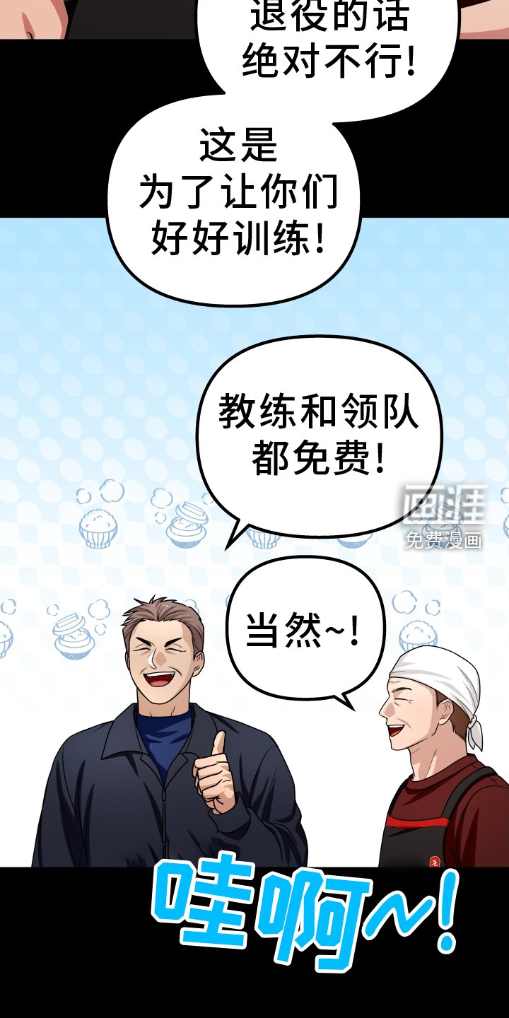 第24章：讨厌