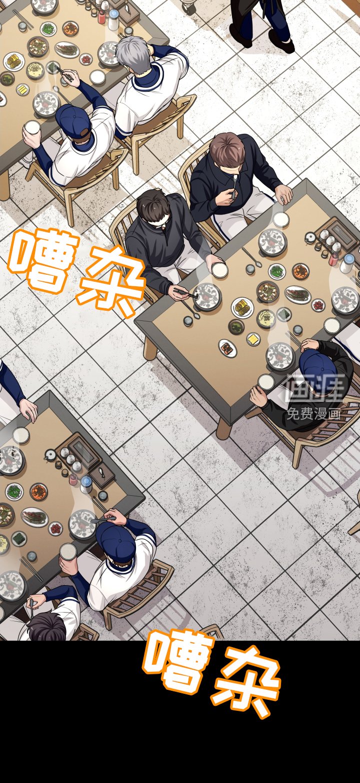 第24章：讨厌