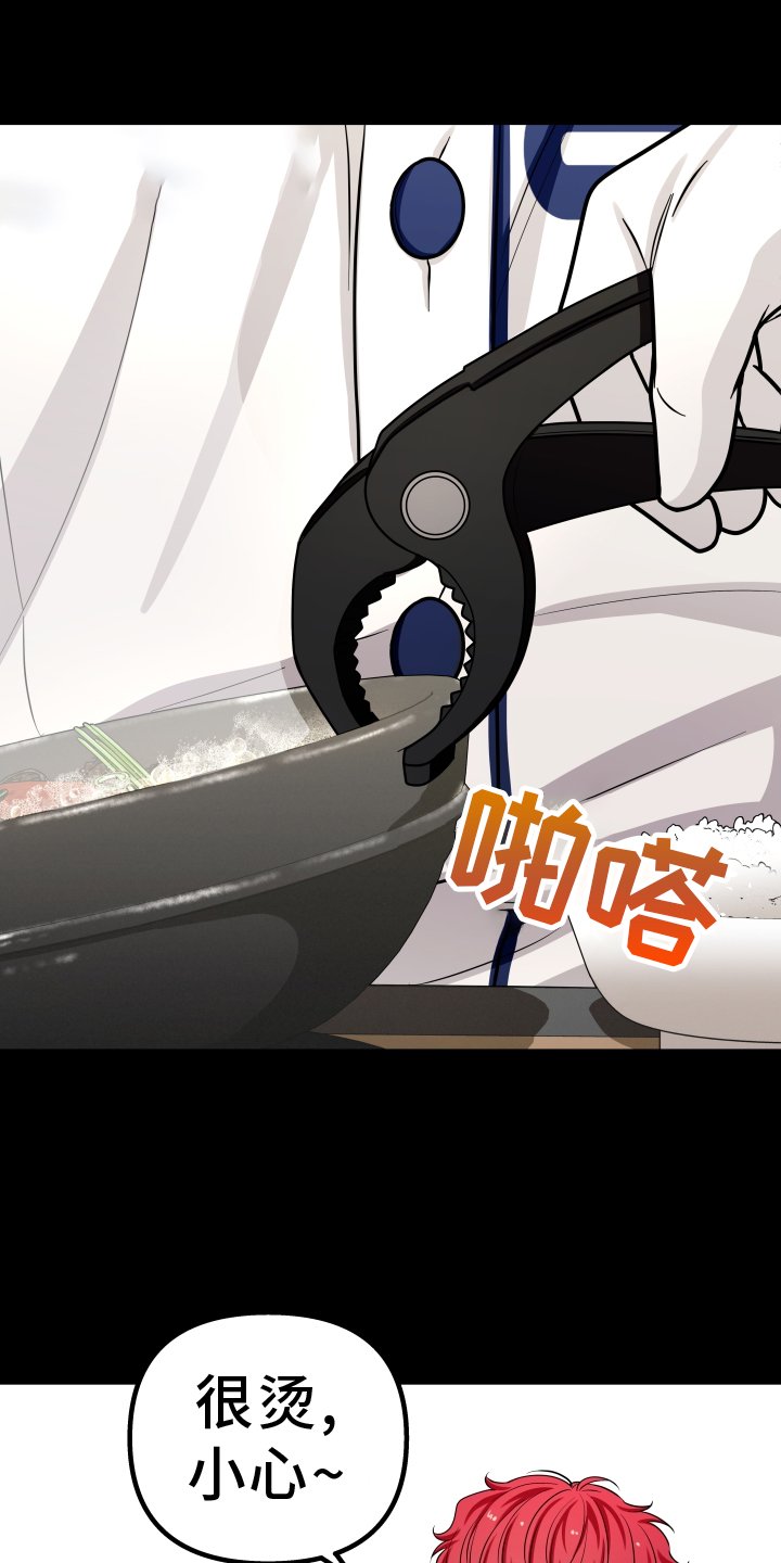 第24章：讨厌