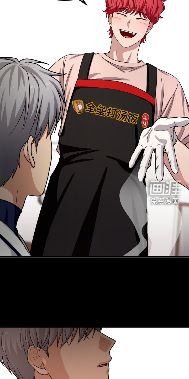 第24章：讨厌